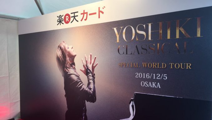 YOSHIKI CLASSICAL SPECIAL WORLD TOUR