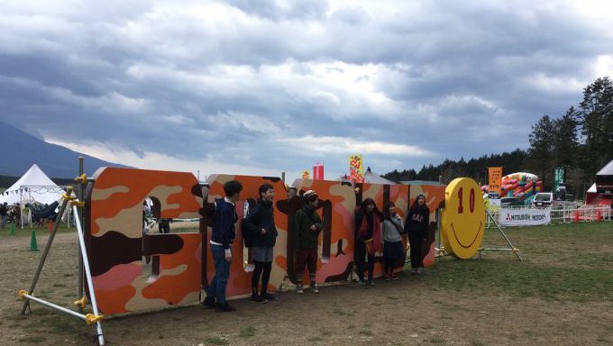 GO OUT JAMBOREE 2017
