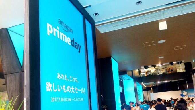 Amazon prime 10th Anniversary POP-UP Store